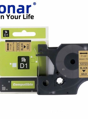 兼容达美色带53721黑底白字24mm不干胶打印纸D1标签机色带suonar