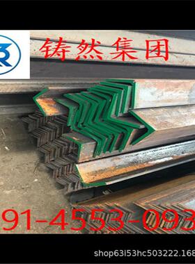 欧标角钢规格90x90x10材质S355J2价格