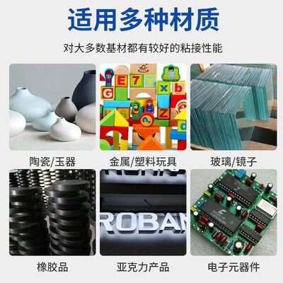 爱牢达2021-1胶水瑞士Araldite耐低温环氧胶金属塑料多用途强力胶