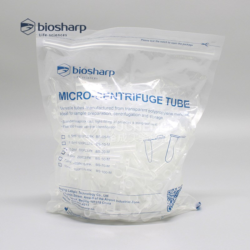 Biosharp BS-50-M 5ml圆低连盖离心管 EP管 实验耗材 200个/包