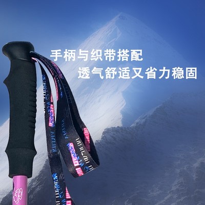 乞力马/KILIMA儿童款登山杖铝合金7075外锁伸缩登山超轻户外旅行
