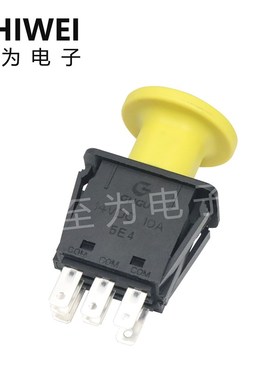 黄色蘑菇头急停按钮开关7脚 按钮工业割草机开关