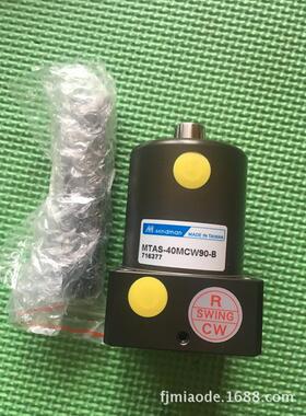 台湾MINDMAN气压转角下压缸 MTAS-40MCW90-B