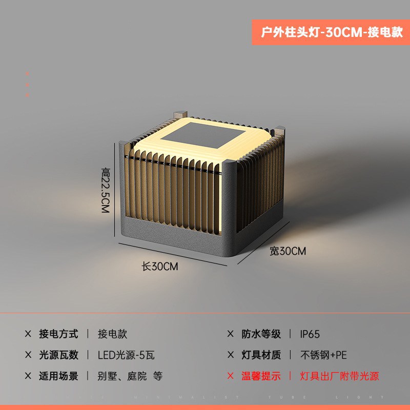 不锈钢庭院柱头灯现代大气太阳能别墅围墙灯户外防水防锈门柱灯