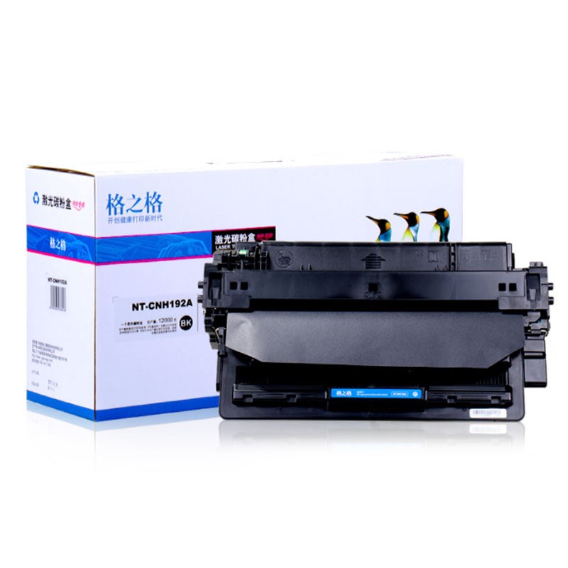 格之格适用HP93A硒鼓 M435nw激光打印机墨粉盒 M701n M706n硒鼓