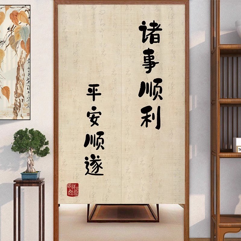 中式厨房门帘店铺商用遮挡帘隔断帘餐厅免打孔半截挂帘布帘子