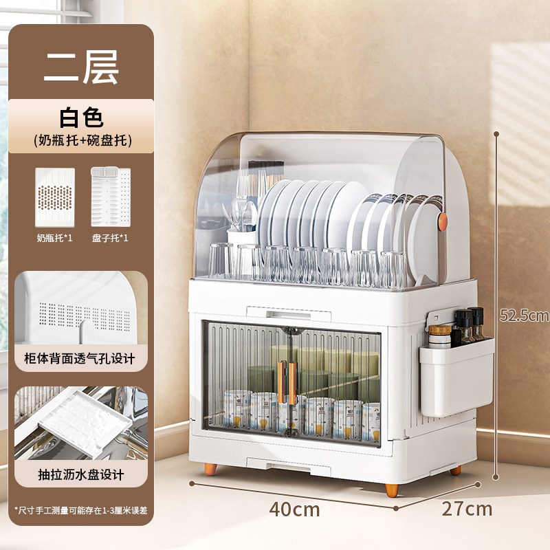 带盖防尘大容量碗盘沥水餐具收纳柜厨房碗碟收纳置物架双层碗柜