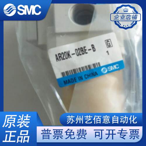 AR20-02BE-B AR20K-01BE-B AR20K-02BE-B AR20K-02BM-B SMC调压阀