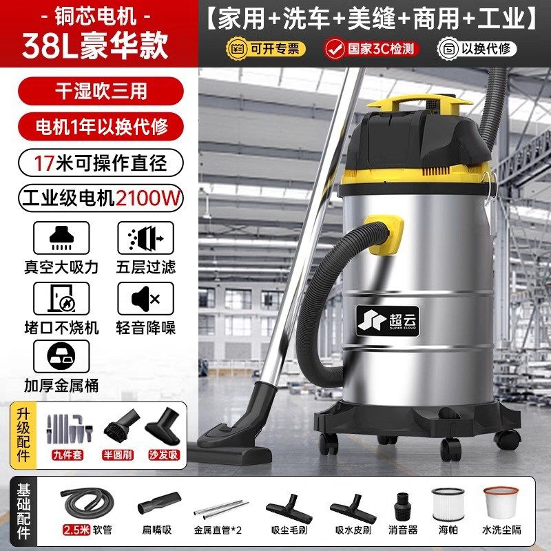 日本吸尘器家用大吸力车用强力大功率开荒保洁装修美缝工业吸尘机