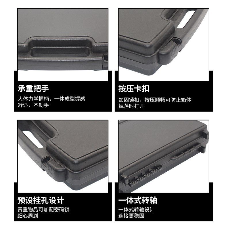 PP塑料厂家现货五金工具定制仪表仪器安全防护多功能手提箱