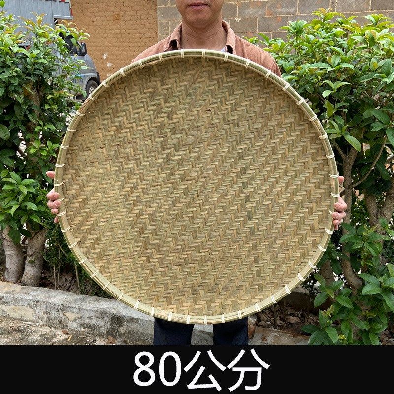 竹编制品农家竹筛子圆形大簸箕手工竹匾装饰家用晒干货晾晒筐迪鹏