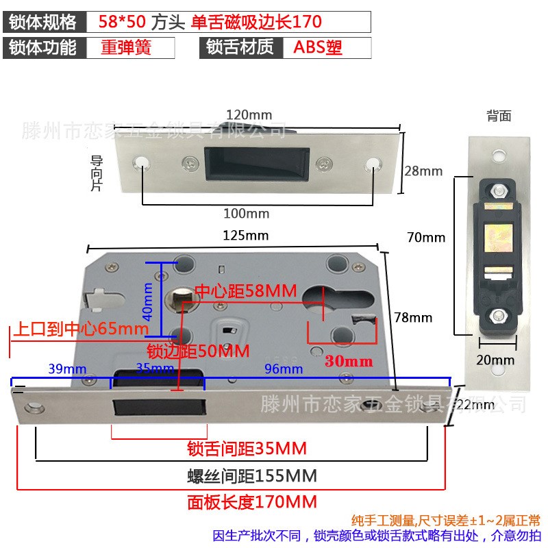 5845磁吸锁体通用型室内门锁大5850磁力静音木门锁体锁芯磁性单舌