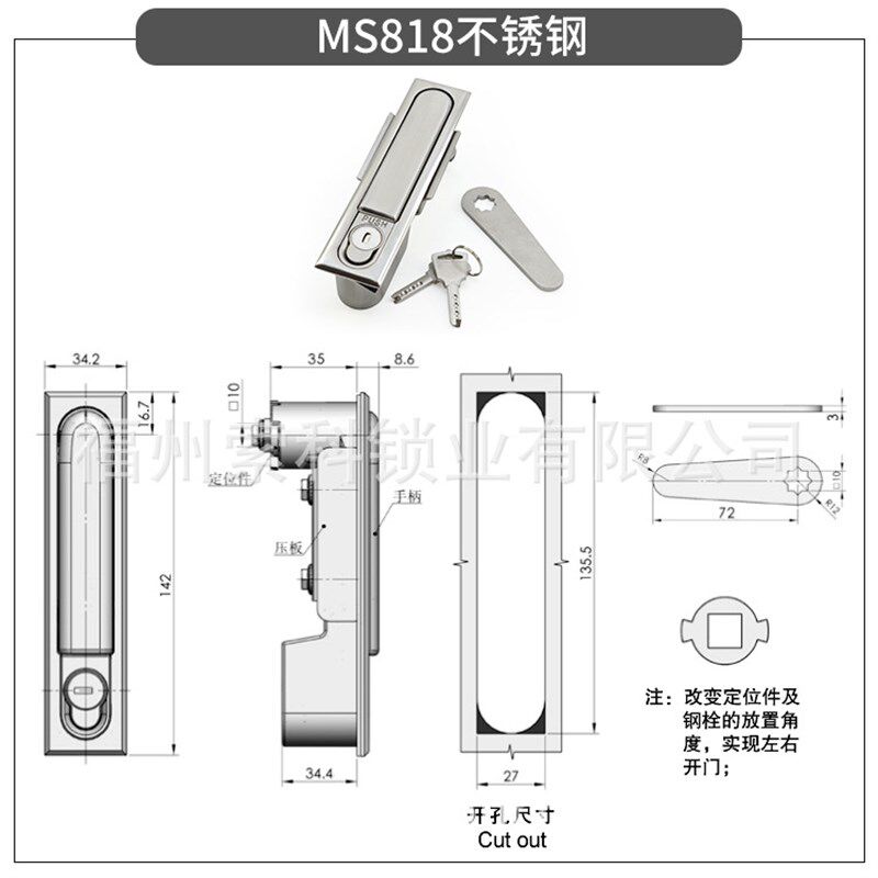 不锈钢锁具电柜锁配电柜门锁 开关柜 MS490机柜门锁特殊门锁 MS81