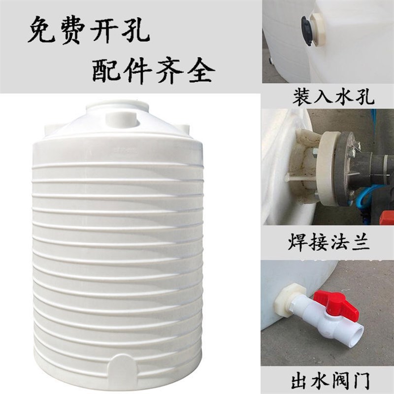 厂家PE塑料储罐 大容量工业储水塑料罐 水塔立式圆形储水罐