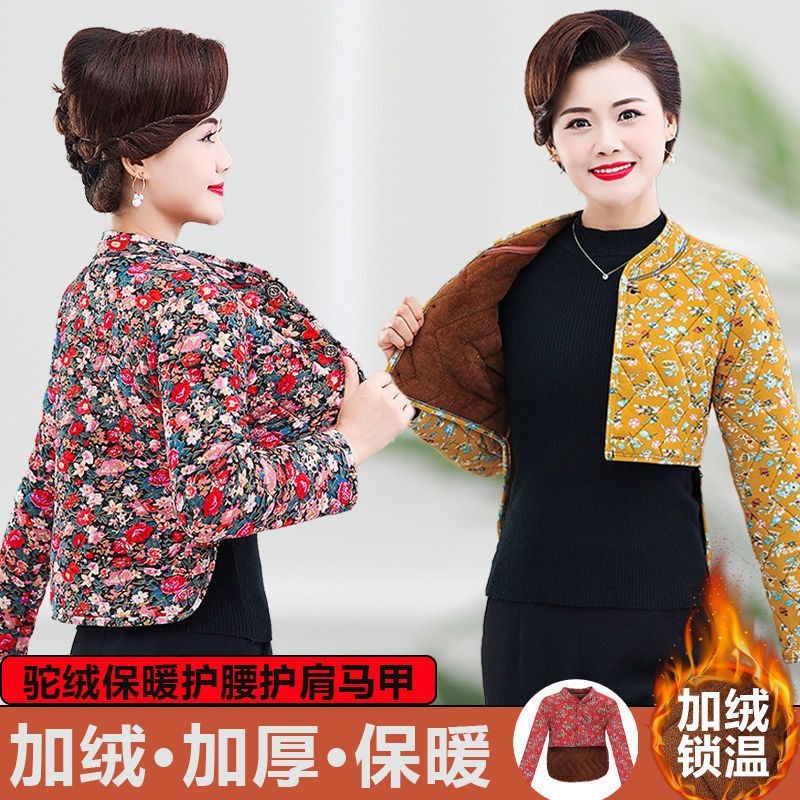 中老年秋冬加绒加厚保暖驼绒棉马甲女护腰妈妈装半袖外穿护肩坎肩