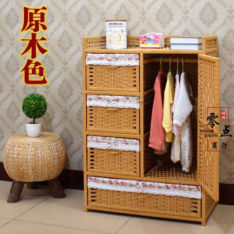 婴儿衣柜藤编宝宝儿童小衣橱田园实木抽屉式储P物收纳柜子环保无
