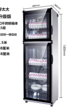 大容量厨房不锈钢柜立式消毒碗柜家用饭店密胺餐具商用消毒柜