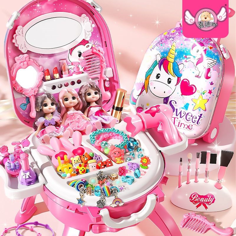 儿童玩具过家家美妆拉杆箱手工饰品3串珠6带娃娃女孩生日六一礼物