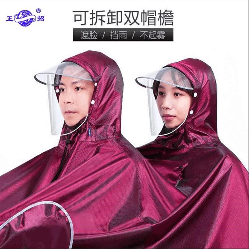 雨衣电动麾托车单双人男加大加厚双帽檐雨披防水遮脚雨衣