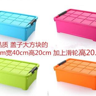 有盖大容量密扣床底被子收纳箱衣物防潮大码Z塑料整理箱