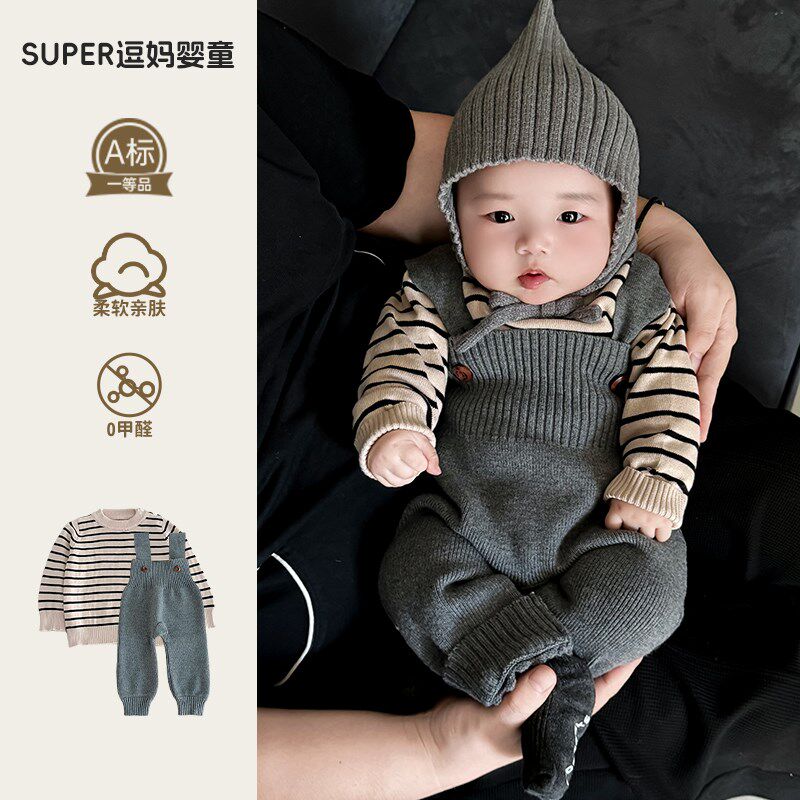 宝宝秋季套装婴儿衣服春秋款韩版洋气针织背带裤条纹上衣两件套秋