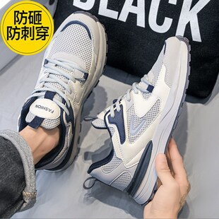 轻便劳保鞋男士款夏季透气钢头防砸防刺穿工作舒适带钢板四季防臭