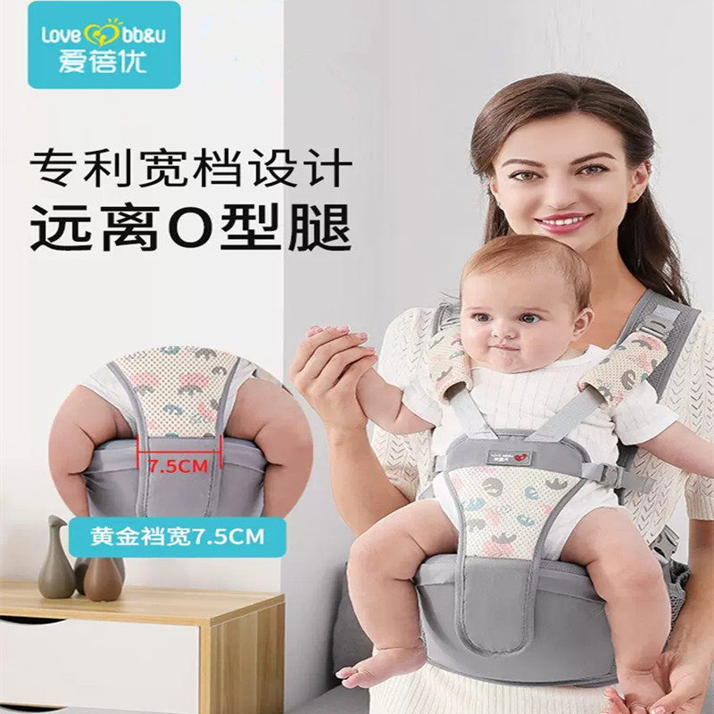 婴儿背带多功能前抱式小孩横抱抱托儿G童抱娃神器腰凳婴儿轻便四