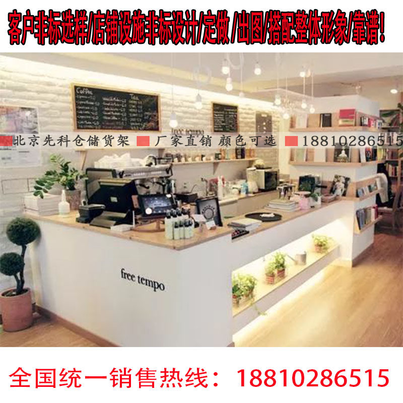 烤漆奶茶店吧台饮品店柜台蛋糕店工作台咖啡店收款台水吧收银台桌