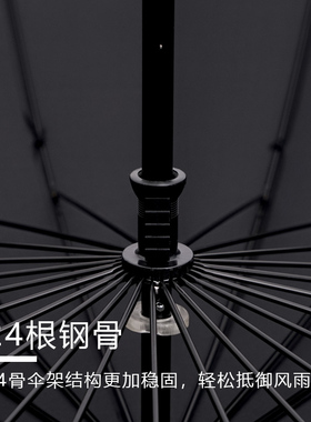 雨伞长柄大号24骨男士黑色直杆暴雨专用定制加Q大加固加厚结实抗