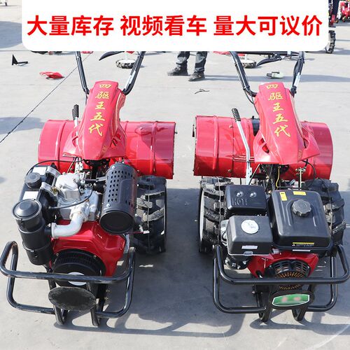 现货小型四驱直连l微耕机手扶式小型农用柴油旋耕机起垄开沟机