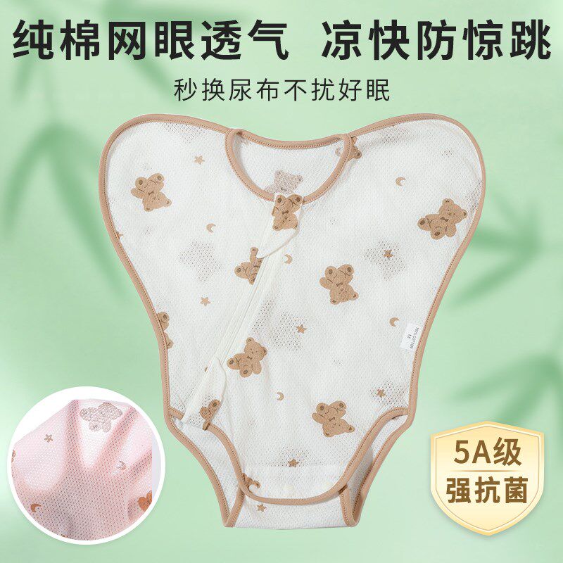 新生婴儿睡袋防惊跳小月龄襁褓包巾夏薄空调宝P宝睡觉护肚子防着
