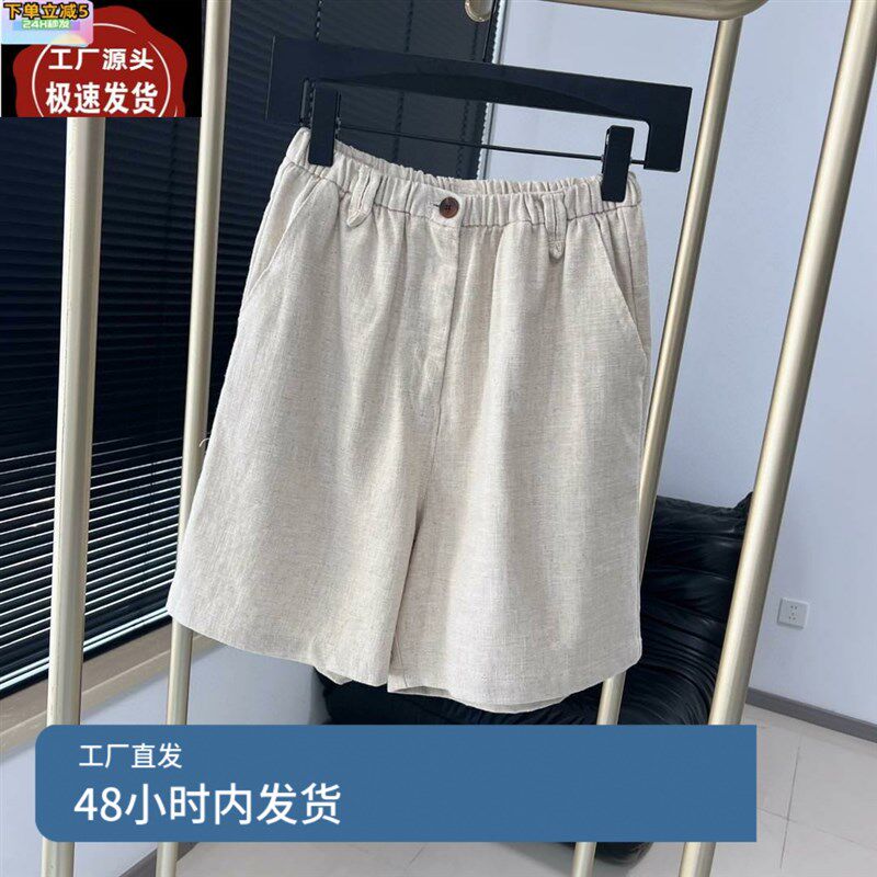 亚麻短裤文艺复古棉麻阔腿短裤女裤宽松显瘦新款麻料五分裤