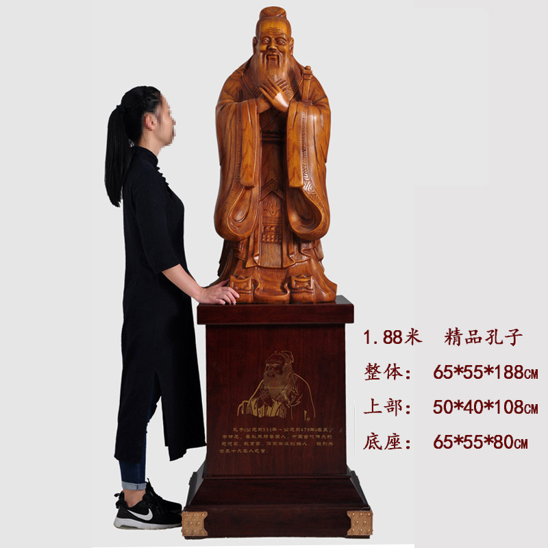 孔子像摆件落地雕像雕塑毕业生送母校老J师纪念品校庆礼物开业礼