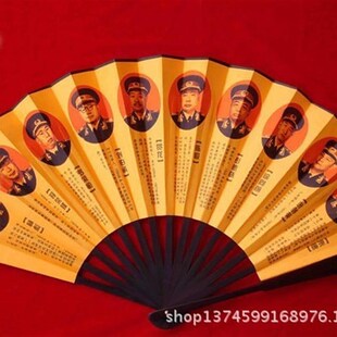 扇子十大元帅扇子 一尺男扇10寸绢布面折扇 红色景区扇子