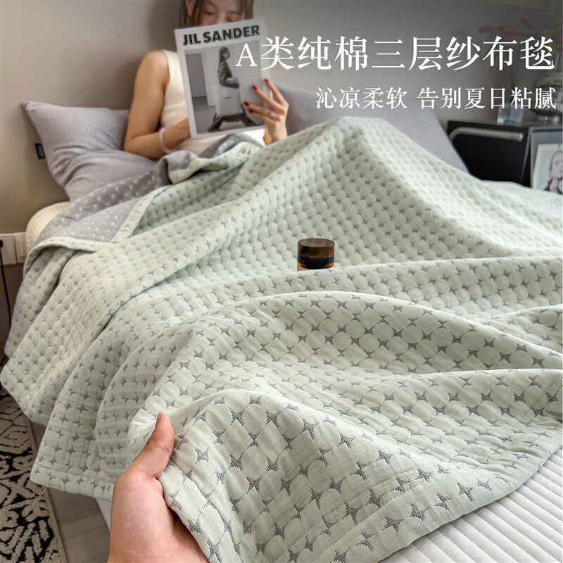 三层纱布毛巾被纯棉100全棉毛毯床单盖毯夏被单人沙发Y毯夏天薄毯
