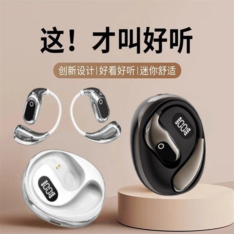 耳挂式无线 线蓝牙耳机新品数显不入耳骨传导高音质运动降噪超长
