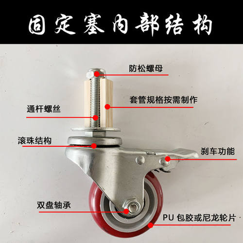 圆管轮重型货架不锈钢操作台桌了脚轮包胶静音有刹车X机械轮子大