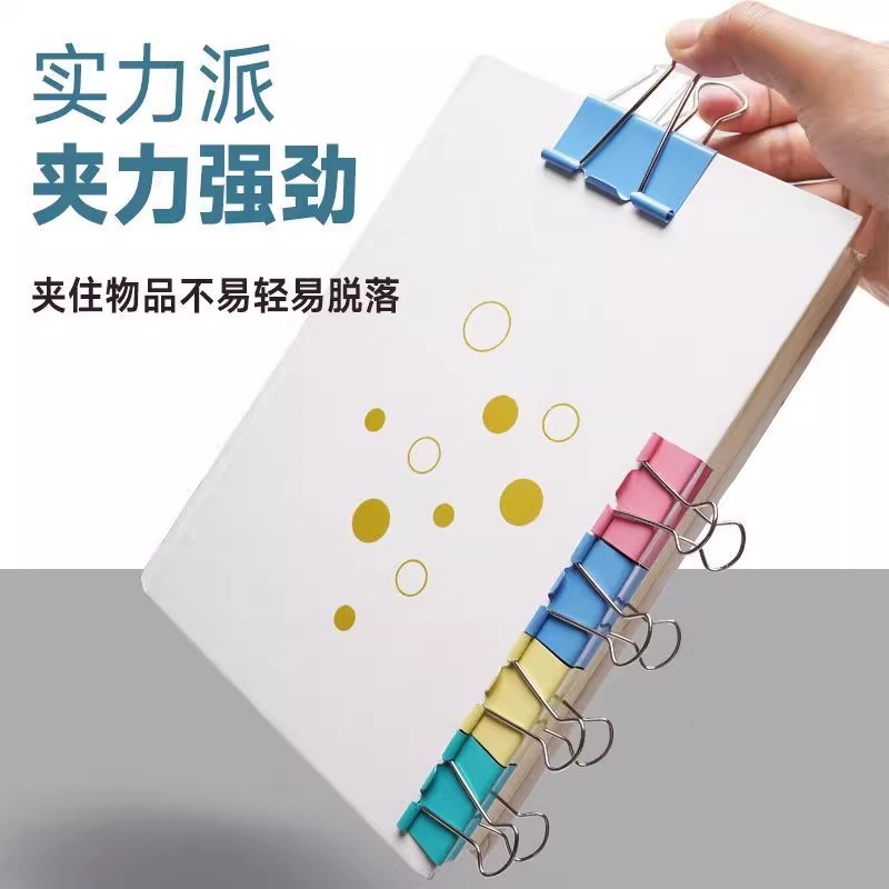 开学季文具燕尾夹收纳长尾夹大号铁夹子小号夹书器子固定器整理小