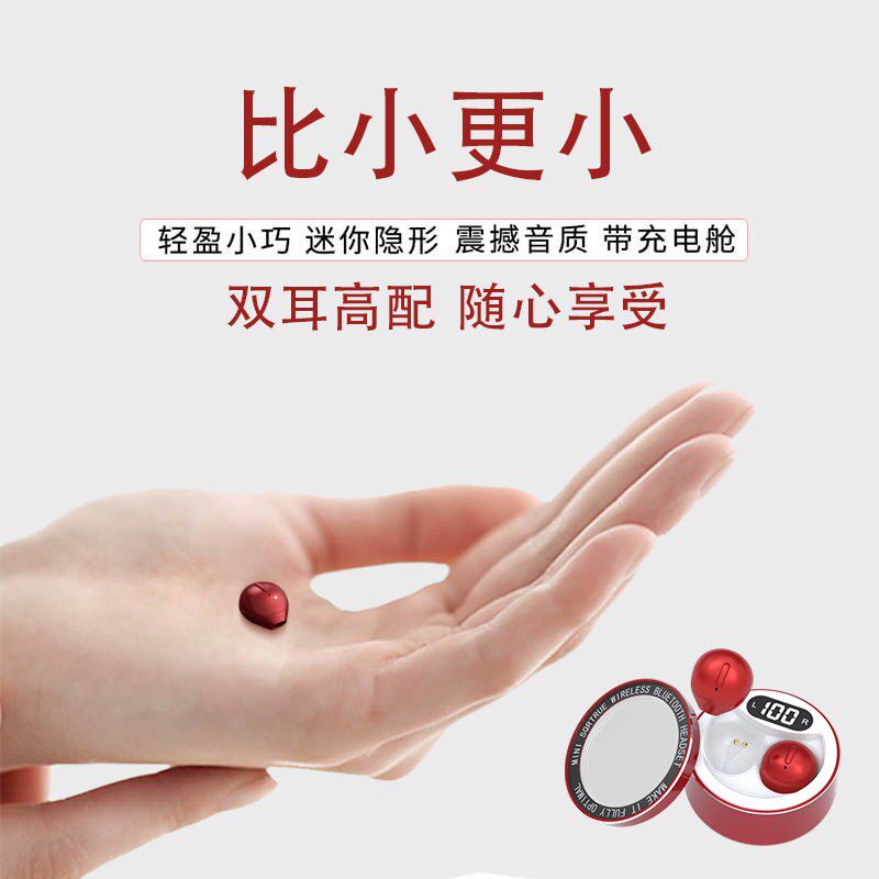 超好音质蓝牙耳机无线超小巧型双耳入耳式运动睡眠袖珍上班隐藏式