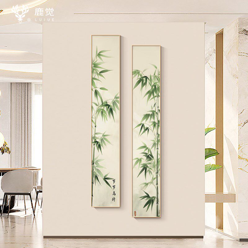 竹子画玄关绿植挂画高级感入户门走廊楼梯间装R饰画竖版窄长条壁