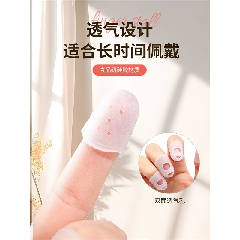 德国硅胶儿童防咬啃吃手指套神器防止小孩抠手指甲保护套防护指头