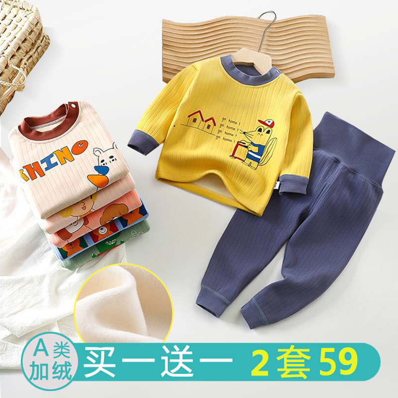秋冬婴儿加绒发热衣裤高腰护肚女宝宝男童加厚衣服儿童秋衣裤
