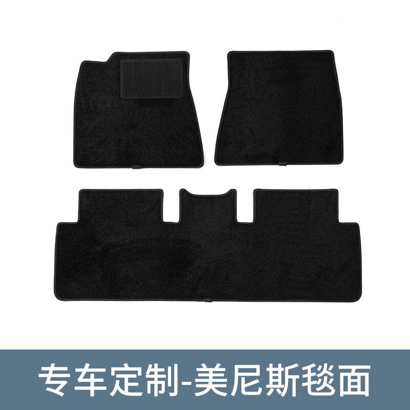 适用于各种车型i类型脚垫专车毯面环保改装汽车用品吸水地毯