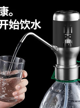 大桶水自动抽水器桶装水饮水机泵电动吸水器矿泉水上水器纯净水桶