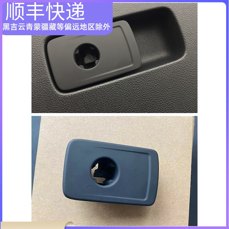 适配大众凌渡杂物箱锁扣手套箱拉手扣手开关工具箱储物箱锁扣