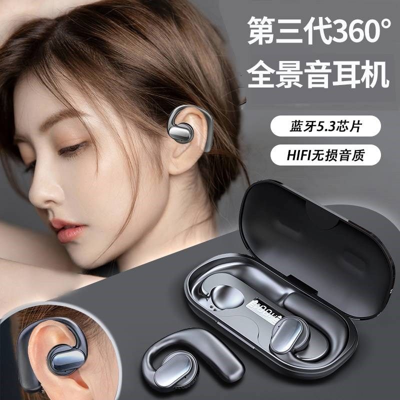 适用不入耳骨感传导真无线蓝牙耳机运动挂耳式高音质超长续航男女