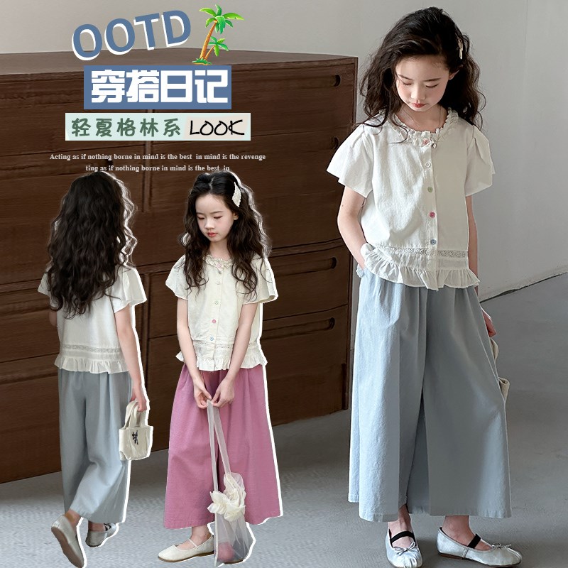 女童夏季花边领短袖套装2025新款时尚女孩阔腿裤两件套大童九分裤