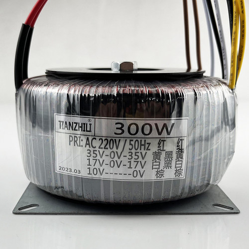 300W环形变压器/220V/双35V/双17V/10V/功放音响设备电源/DIY胆机