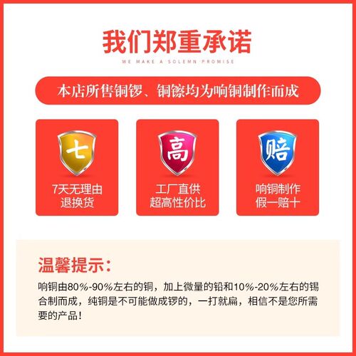 专业铜锣纯铜锣架大锣开道锣响A铜演出庆典开业锣抗洪防汛抄锣苏