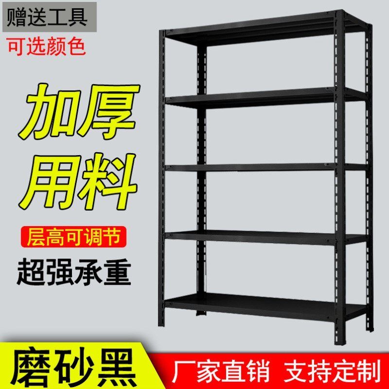 万能角铁立柱带有l孔展示架地下室百变多功能多层组装货架子衣架